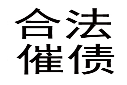 欠款纠纷中通话录音的合法性